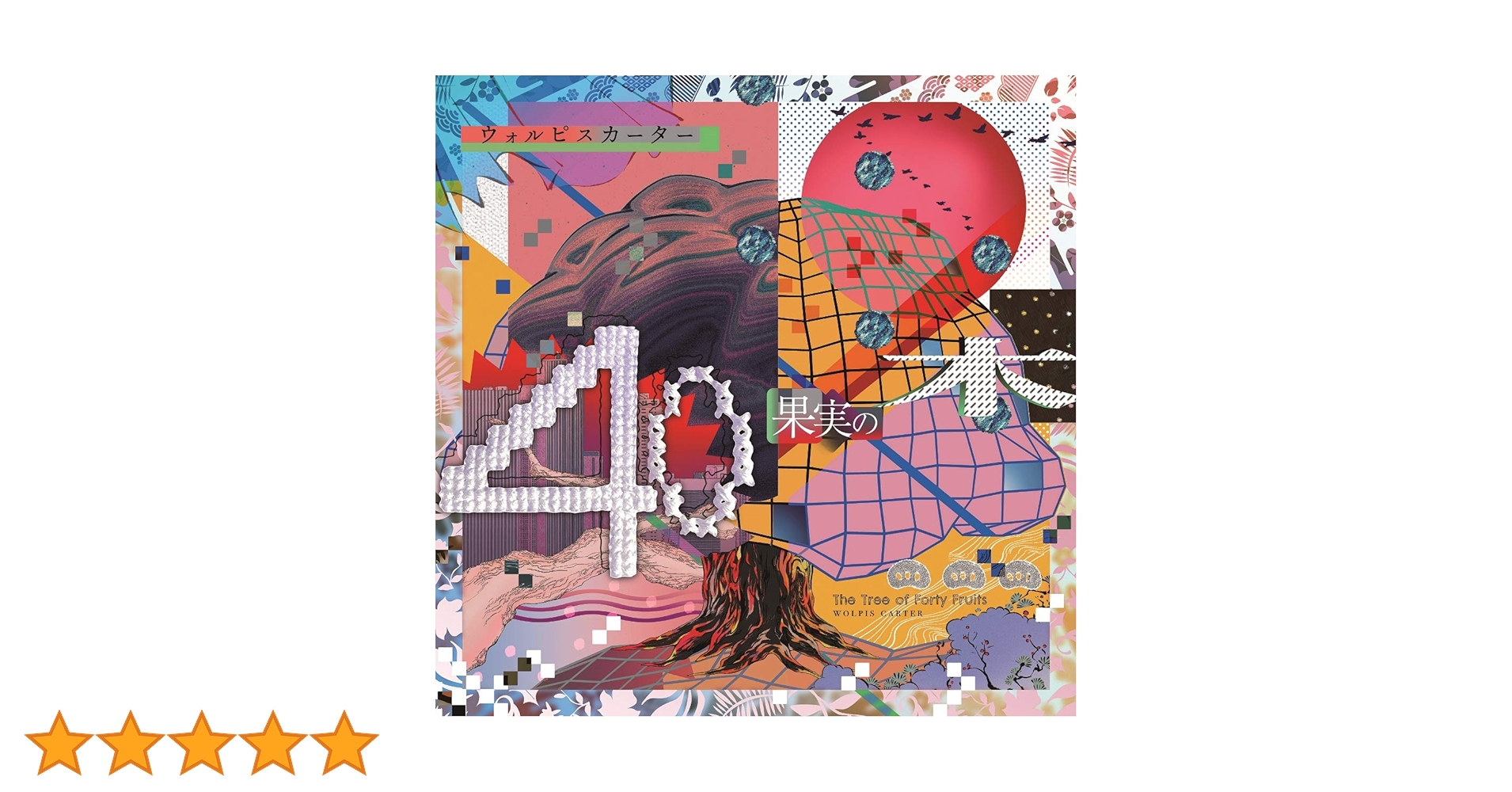 悪魔の実シリーズ ピスピスの実 pastime factory ウォルナット 悪魔の実シリーズ ピスピスの実 pastime factory ウォルナット